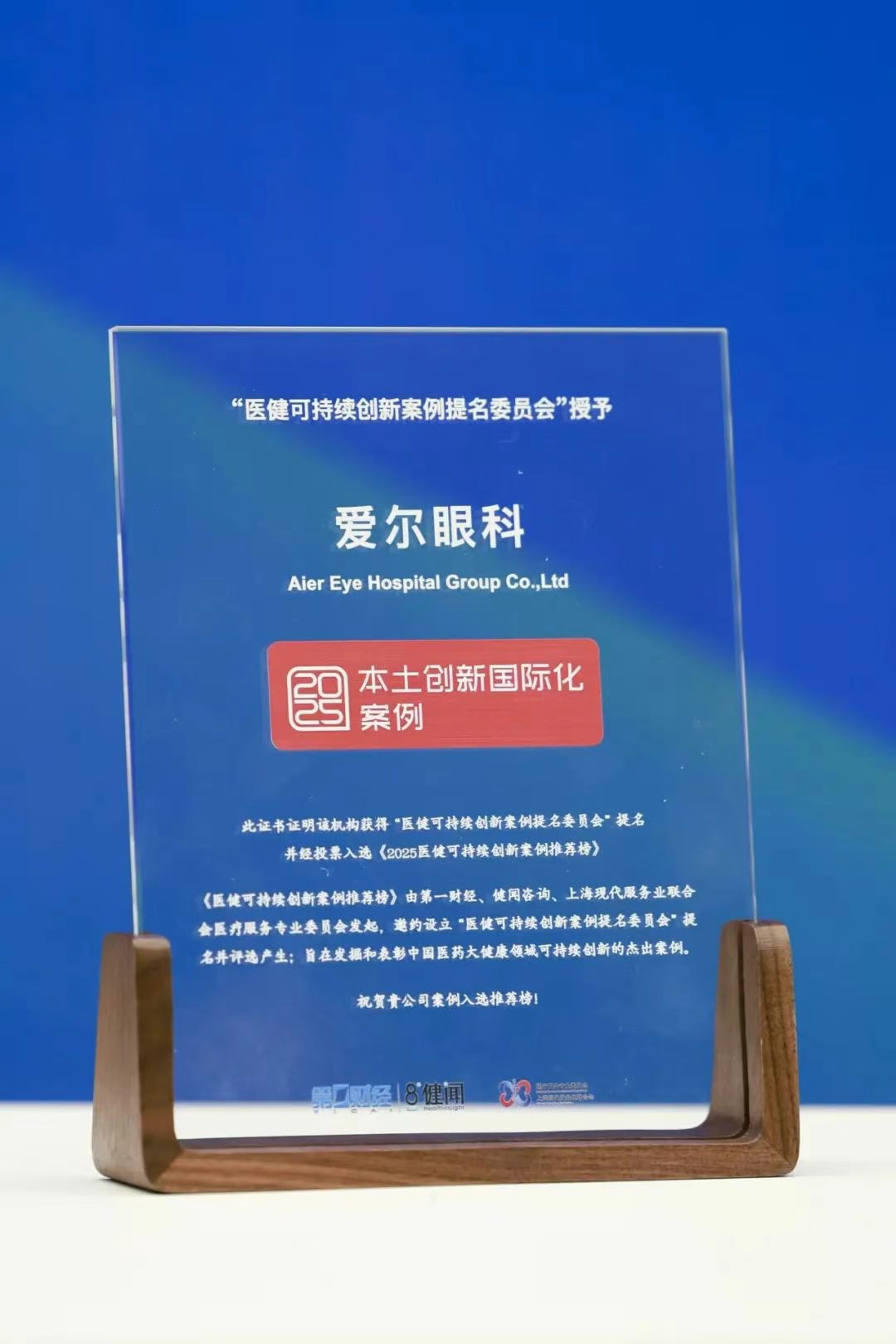 圖片.png 圖片.png